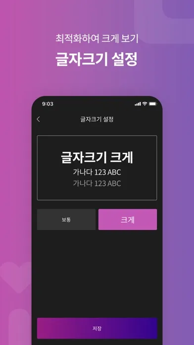 KBS 티벗 স্ক্রিনশট