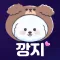 가까운친구 실시간대화 익명 쪽지 랜덤채팅