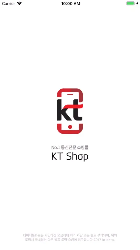 Tangkapan skrin KT Shop