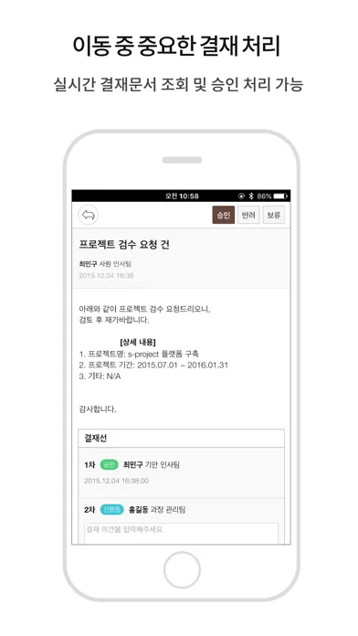 Ảnh chụp màn hình của 비즈메카 이지