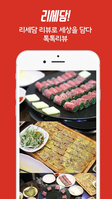 톡톡리뷰 - 리뷰로 세상을 담다 체험단 인플루언서 سکرین شاٹس