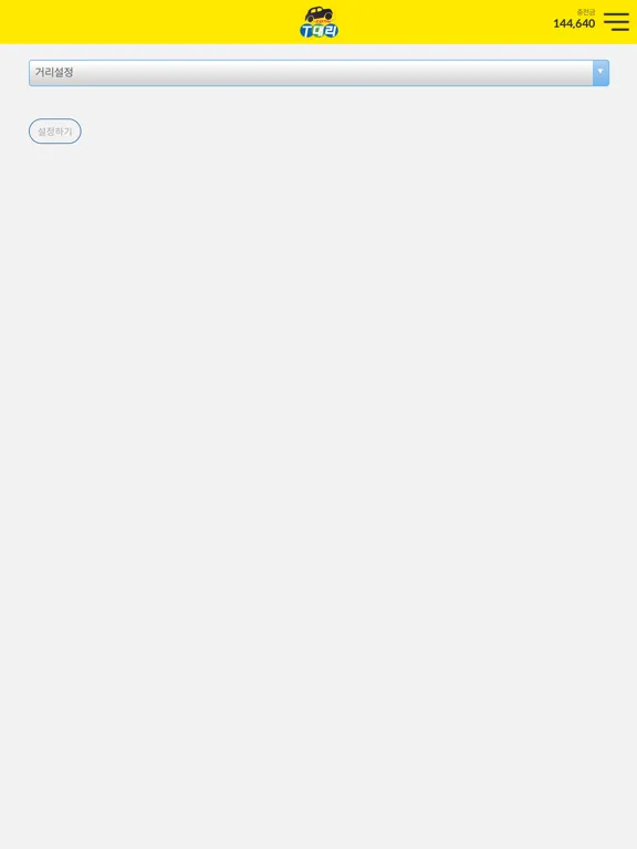 Tangkapan layar T대리 - 고객용 iPad 