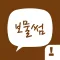 만화카페 보물썸