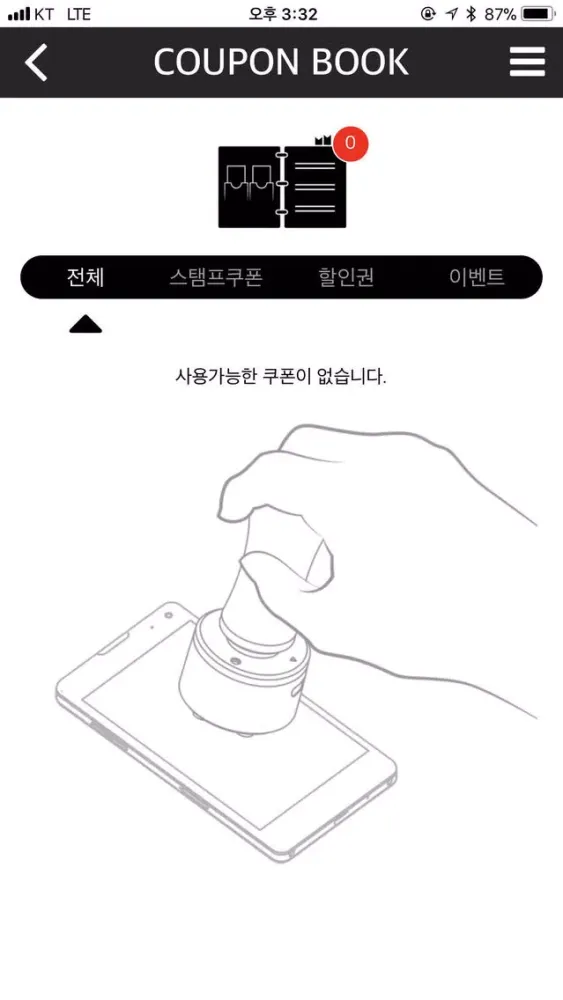 Zrzuty ekranu 셰프리푸드트럭
