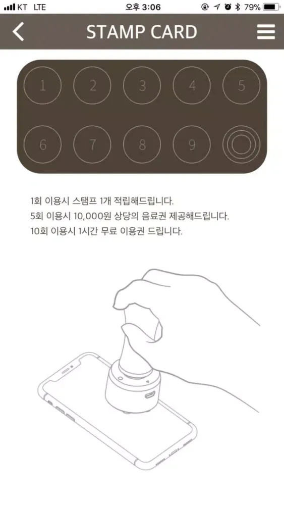 큐브노래연습장 سکرین شاٹس