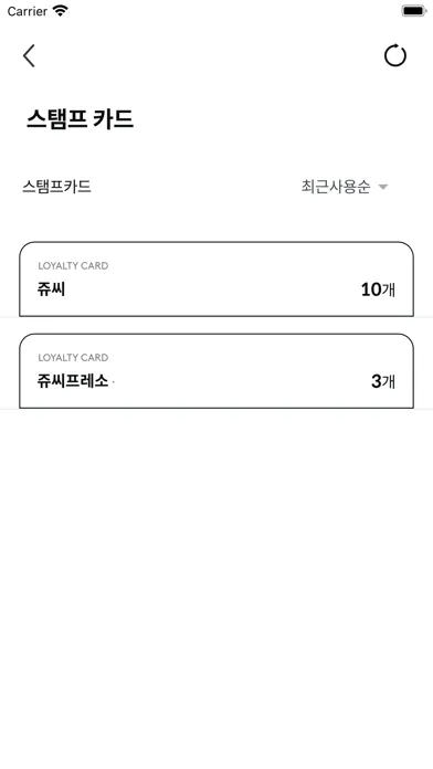 Tangkapan skrin 쥬씨 패밀리