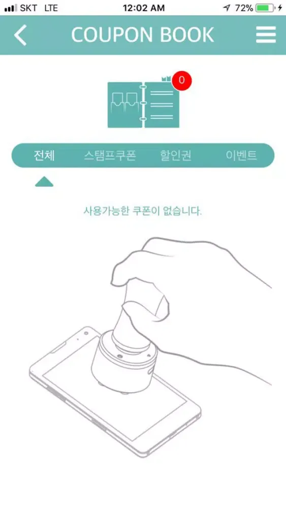 Tangkapan skrin 더수아플라워 멤버십