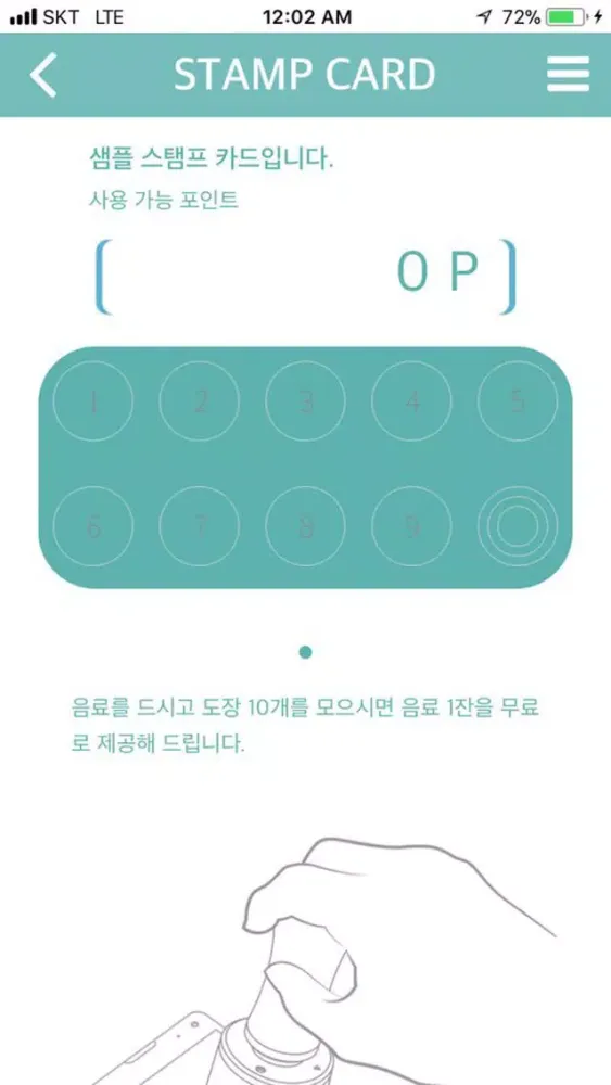 Tangkapan skrin 더수아플라워 멤버십