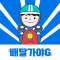 배달가야G