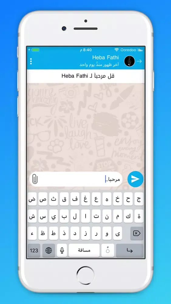 بوابة جدة Screenshots