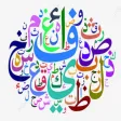 Dirasah