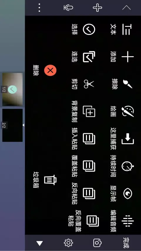 Capturas de pantalla de 逐格光影