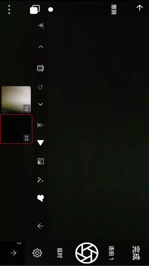 Capturas de pantalla de 逐格光影