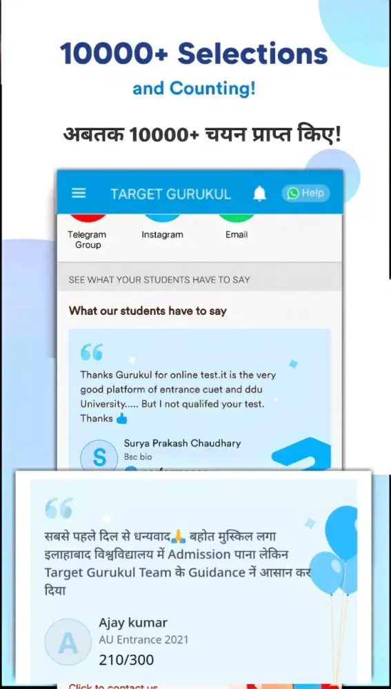 target update Screenshots
