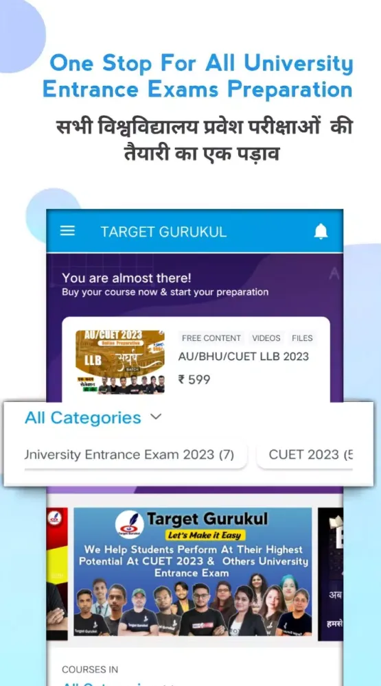 target update Screenshots