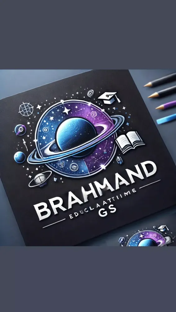The Brahmand GS应用截图