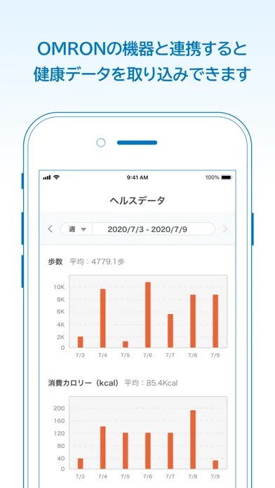 Zrzuty ekranu MedBridge heart care（ハートケア）