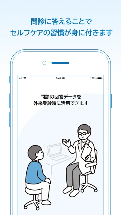 Zrzuty ekranu MedBridge heart care（ハートケア）