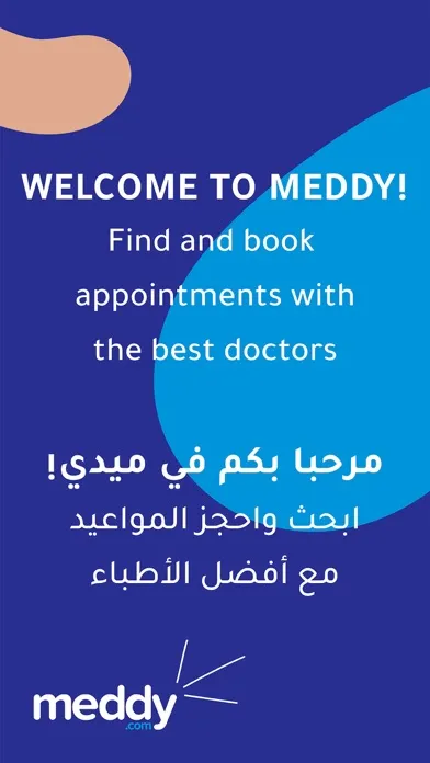 Meddy Screenshots