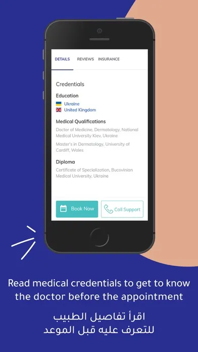 Meddy Screenshots