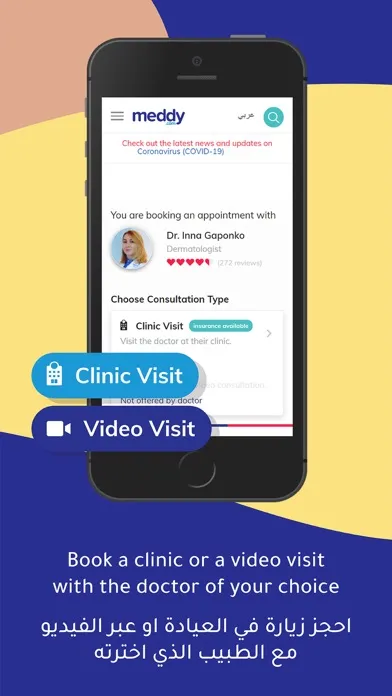 Meddy Screenshots