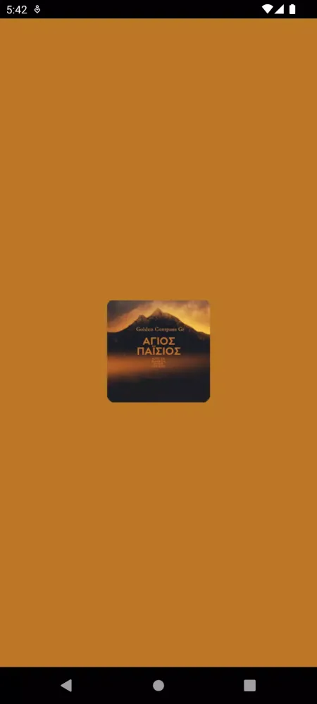 Άγιος Παΐσιος Τηλεοπτική Σειρά Screenshots