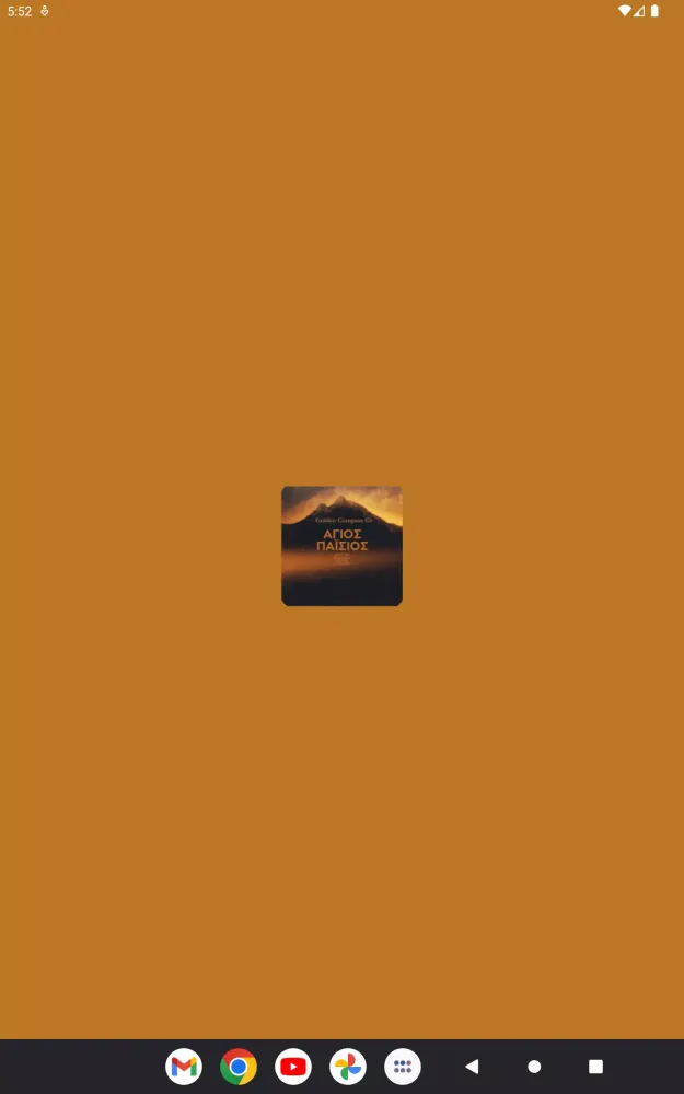 Άγιος Παΐσιος Τηλεοπτική Σειρά Screenshots