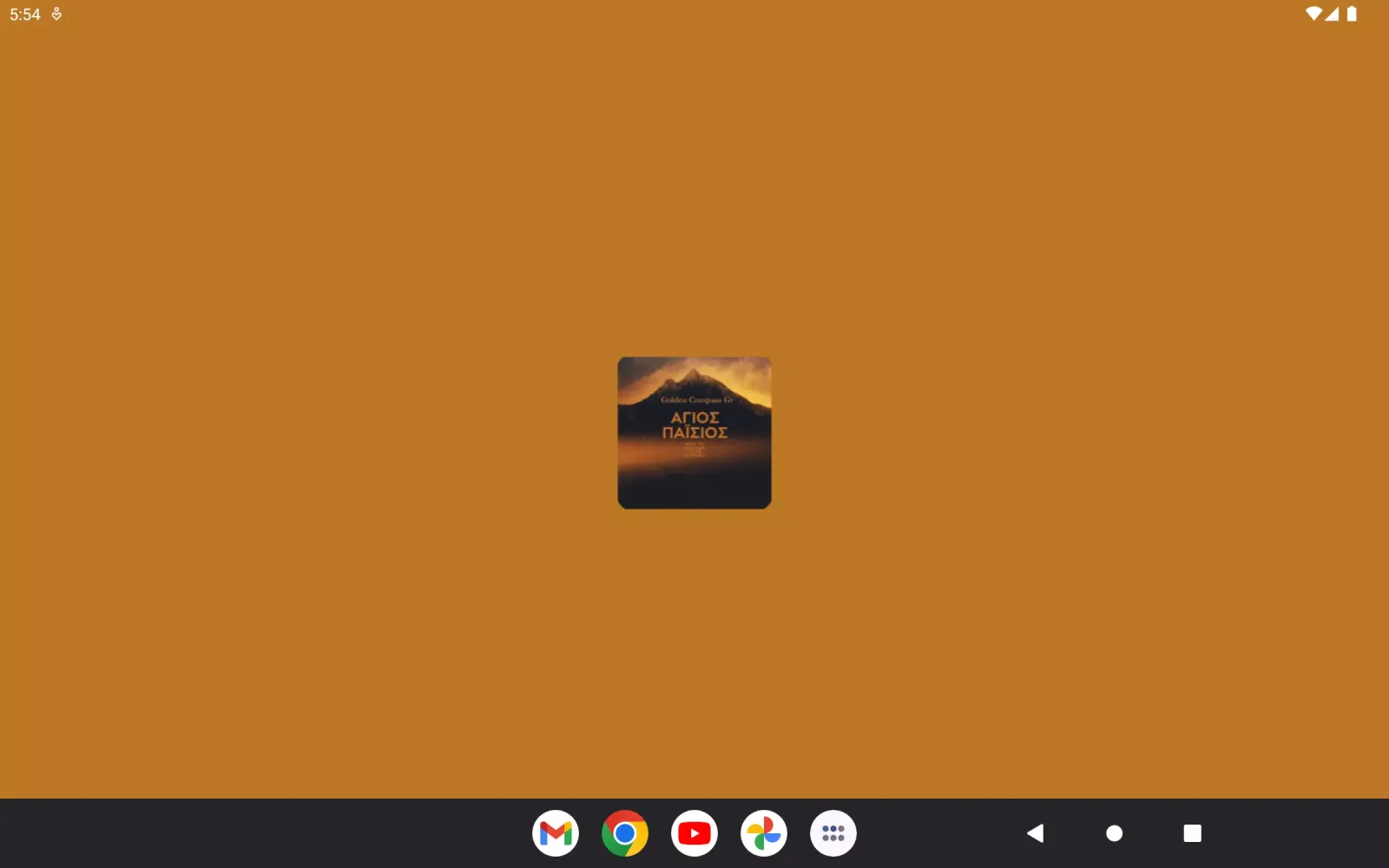 Άγιος Παΐσιος Τηλεοπτική Σειρά Screenshots