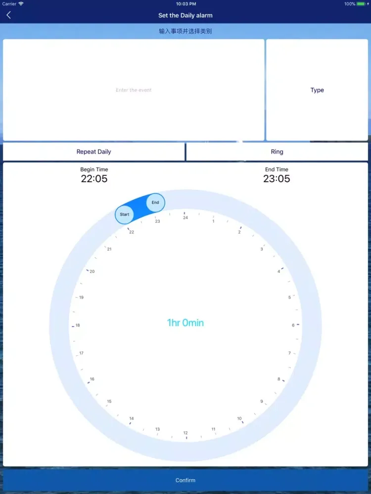 تصاویر iTime Mobile iPad 