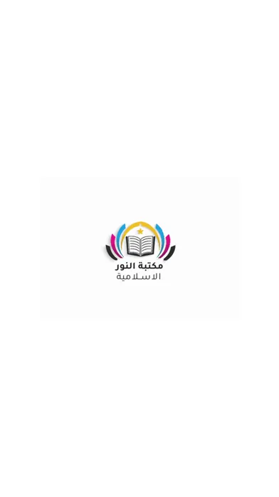 Ảnh chụp màn hình của ספריית אלנור مكتبة النور