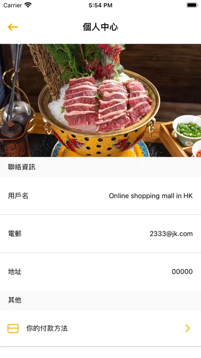 ภาพหน้าจอของ Goodeal Business 早早鳥優惠搶購商戶版