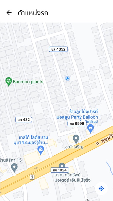 Tangkapan skrin BLCP Shuttle