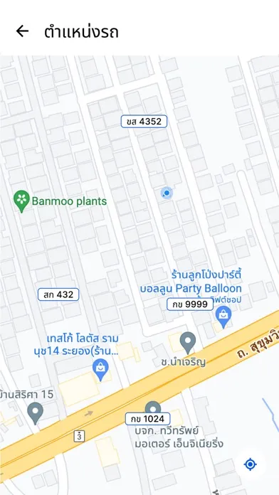 Tangkapan layar BLCP Shuttle