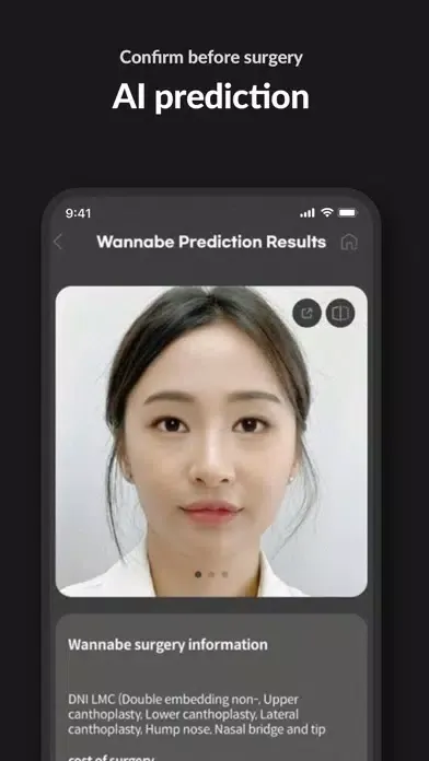 Natoo Facial&Skin AI Platform স্ক্রিনশট