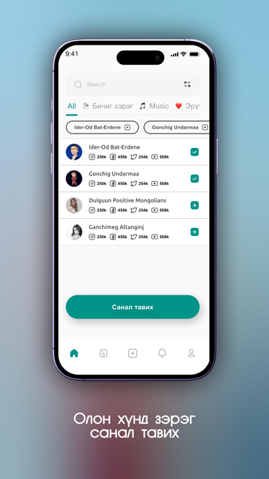 Screenshot di InstaHustle