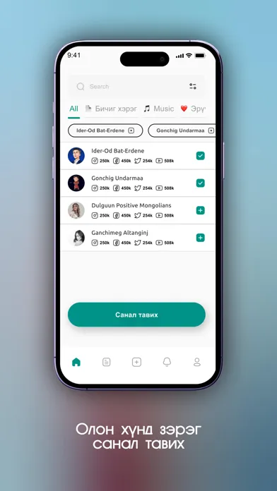 InstaHustle 스크린샷