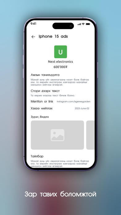 Screenshot di InstaHustle