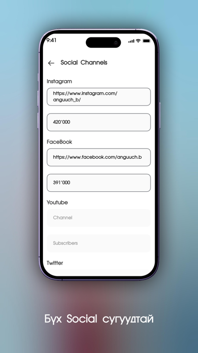 Screenshot di InstaHustle