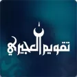 Al Ujairy