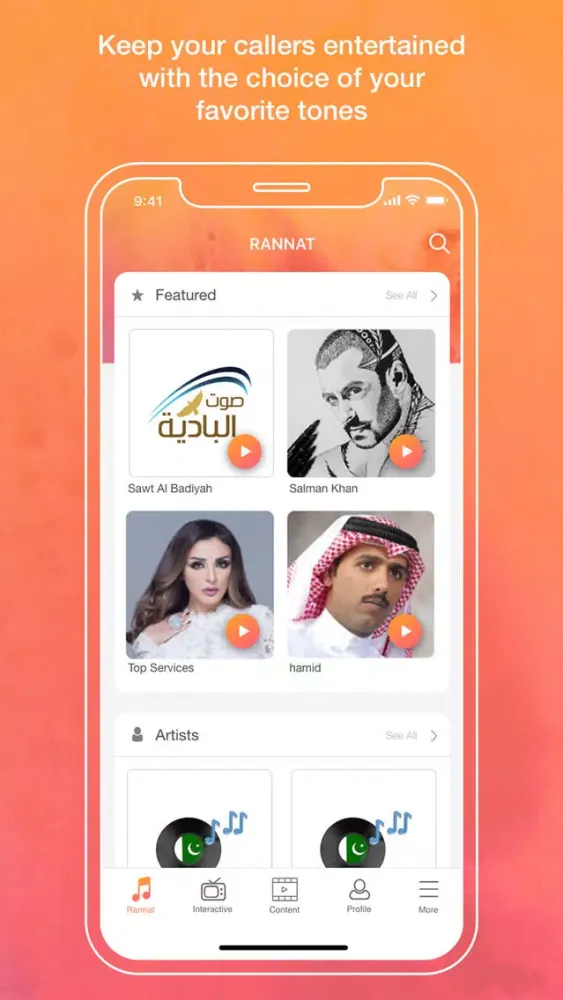 Og Play سکرین شاٹس