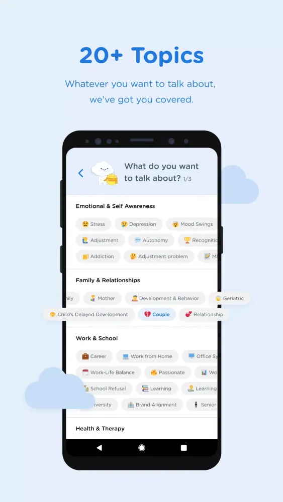 Ooca I It's okay. Let's talk. Screenshots