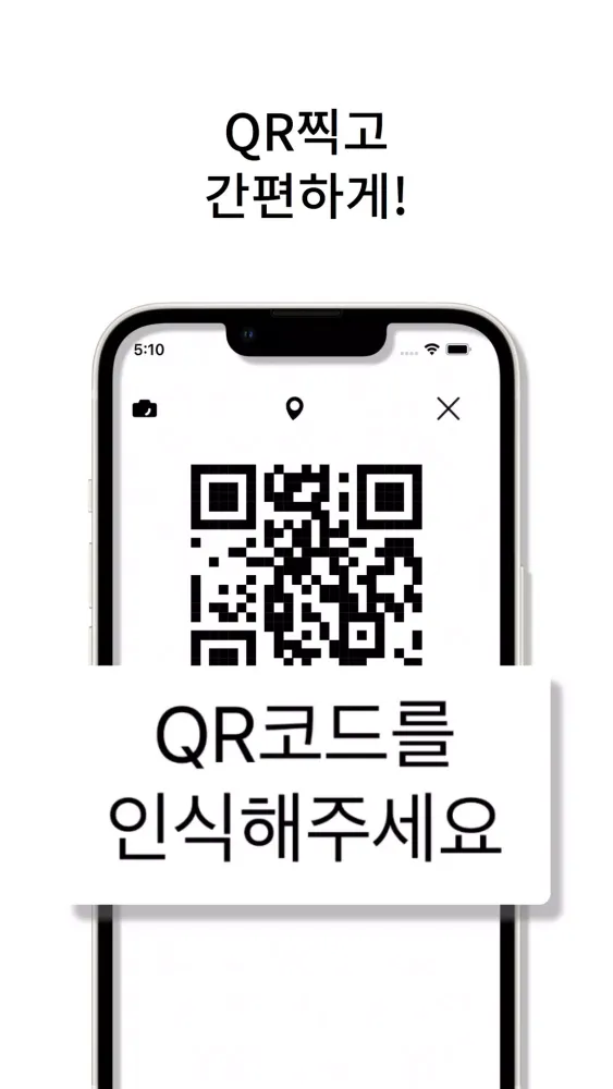 OTP라커 - OTPLOCKER Screenshots