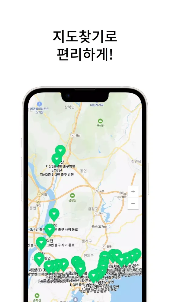 OTP라커 - OTPLOCKER Screenshots