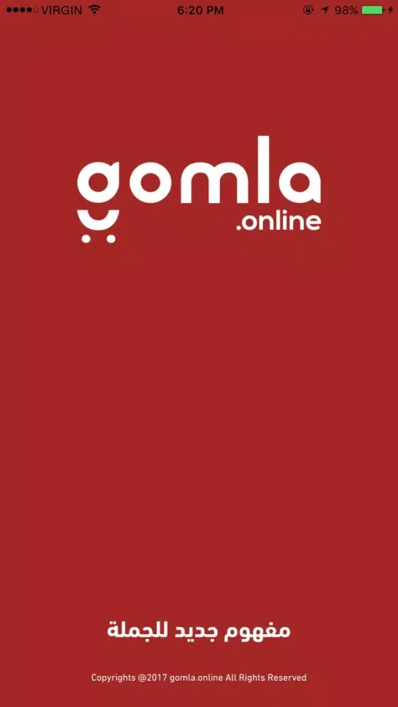 ภาพหน้าจอของ gomla.online