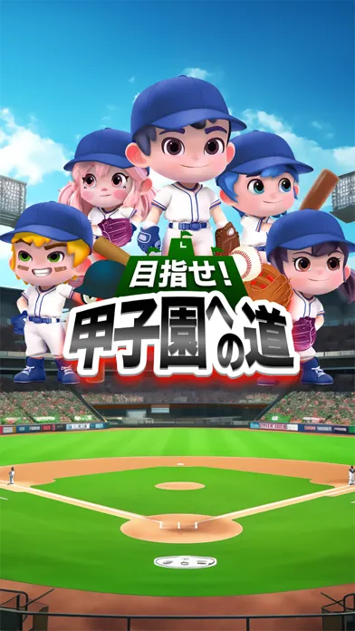 تصاویر Road to Koshien