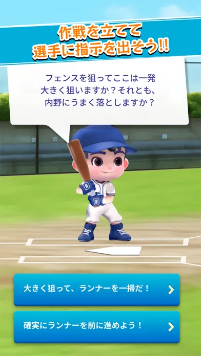 تصاویر Road to Koshien