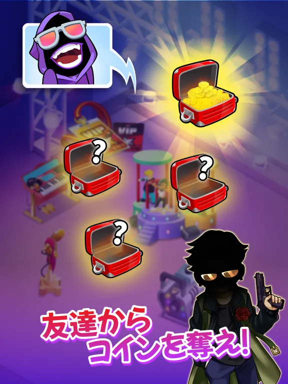 ストリートロワイヤル iPad  Screenshots