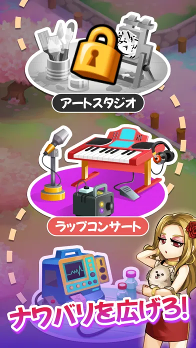 ストリートロワイヤル Screenshots