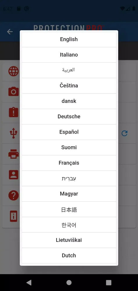 ProtectionPro Neo Screenshots