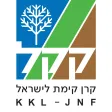 מסלולי אופניים